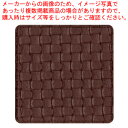 シンビ コースター #360 ブラウン【ECJ】