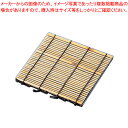 焼スダレ コースター【コースター コースター テーブルウェア 卓上用品 業務用】【ECJ】