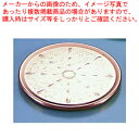 ゴム付コースター 銅【コースター コースター テーブルウェア 卓上用品 業務用】【ECJ】