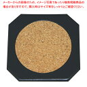 モダンコースター 角【人気 コースター コースター 業務用コースター かわいい 業務用 コースター モダン コースター テーブルウェア 卓上用品 業務用】【EC...