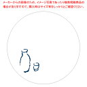 紙コースター とっくり(100枚入) 12813【人気 コースター コースター 業務用コースター かわいい 業務用 コースター モダン コースター テーブルウェ...