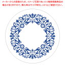 紙コースター 新丸紺(100枚入) 11200【人気 コースター コースター 業務用コースター かわいい 業務用 コースター モダン コースター テーブルウェア...