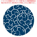 【まとめ買い10個セット品】 紙コースター 唐草(100枚入) 12805 紺【人気 コースター コースター 業務用コースター かわいい 業務用 コースター モ...