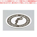 【まとめ買い10個セット品】 紙コースター(100枚入) 紳士柄【コースター】【ECJ】