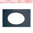 DCPペーパーコースター (200枚入) CR906 丸【コースター コースター テーブルウェア 卓上用品 業務用】【ECJ】