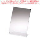 【まとめ買い10個セット品】 アールマグPOP 30882 A4サイズ(CML-50)【メニュースタンド 業務用 卓上メニュースタンド 卓上 ブックスタンド 人...