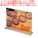シンビ メニュースタンド CV-28【ECJ】(3)