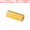 えいむ 木製カード立て(丸型) 木理-42 白木【POPスタンド ポップ立て 人気 カード立て カードスタンド 業務用カードスタンド 業務用 カード立て POP...