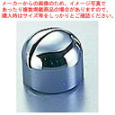 【まとめ買い10個セット品】 金属カード立(真鍮クローム) PT-1【POPスタンド ポップ立て】【ECJ】(3)