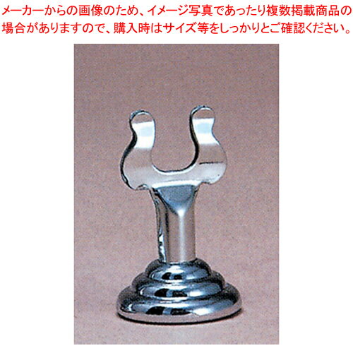 メモクリップホルダー CH02-M22 S【カード立 メッセージスタンド メニュースタンド メニュースタンド】..