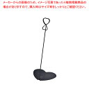 ハートクリップリングスタンド(20cm) EV-200-K【厨房用品 調理器具 料理道具 小物 作業 厨房用品 調理器具 料理道具 小物 作業 業務用】【ECJ...