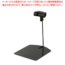 ペティクリップスタンド 黒 PS100K【人気 業務用 販売 楽天 通販】【ECJ】