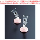 マグクリップ フリーターン (2ヶ入)【カード立 メッセージスタンド リングスタンド カード立 メッセージスタンド リングスタンド 業務用】【ECJ】