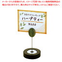 木製POPスタンド リーフ 10cm グリーン【人気 業務用 販売 楽天 通販】【ECJ】
