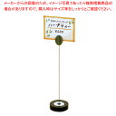 木製POPスタンド リーフ 20cm グリーン【人気 業務用 販売 楽天 通販】【ECJ】