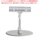 POPスタンド CH-212【人気 業務用 販売 楽天 通販】【ECJ】
