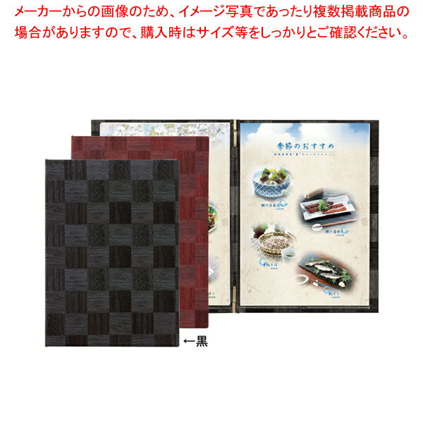 シンビ メニューブック LS-115 黒【ECJ】