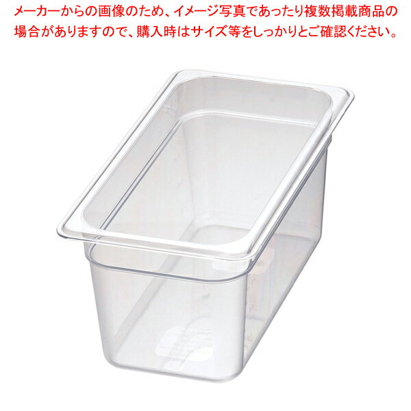 【まとめ買い10個セット品】 キャンブロ・フードパン 36CW 1/3 150mmクリアー【ECJ】