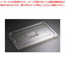 キャンブロフードパン用切込・平面カバー 90CWCN 1/9用【ECJ】