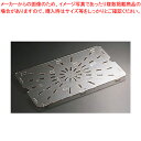 キャンブロ・フードパン用ドレンシェルフ 90CWD 1/9用水切目皿【ECJ】