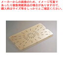 キャンブロ・ホットパン用ドレンシェルフ (水切目皿)60HPD 1/6用【ホテルパン】【ECJ】