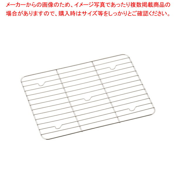 角バットにセットして、揚げ物の油切りに最適なバット網！唐揚げ・天ぷら・製菓用にも。錆びや熱に強くて衛生的なステンレス製。商品の仕様●お客様よく検索キーワード：【揚げ物仕込み 出汁タレ 調味料入れ 水切り 湯切り 冷却保温 スタッキング】●サイズ：間口×奥行(mm)285×213●角バットアミの定番普及タイプアミ目のピッチ約17mm※商品画像はイメージです。複数掲載写真も、商品は単品販売です。予めご了承下さい。※商品の外観写真は、製造時期により、実物とは細部が異なる場合がございます。予めご了承下さい。※色違い、寸法違いなども商品画像には含まれている事がございますが、全て別売です。ご購入の際は、必ず商品名及び商品の仕様内容をご確認下さい。※原則弊社では、お客様都合（※色違い、寸法違い、イメージ違い等）での返品交換はお断りしております。ご注文の際は、予めご了承下さい。【end-9-0133】→お買い得な「まとめ買い10個セット」はこちら関連商品18-8角バットアミ 2枚取用18-8角バットアミ 3枚取用18-8角バットアミ 4枚取用18-8角バットアミ 6枚取用18-8角バットアミ 8枚取用18-8角バットアミ 10枚取用18-8角バットアミ 12枚取用18-8角バットアミ 15枚取用18-8角バットアミ 18枚取用18-8角バットアミ 21枚取用18-8角バットアミ キャビネット用