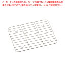 【まとめ買い10個セット品】 18-8角バットアミ 21枚取用【角型バット ステンレス製 調理バット】【ECJ】