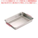 【まとめ買い10個セット品】 18-8 カラーハンドル角バット 8枚取 ピンク【調理道具 料理器具 バット 業務用 バット 揚げ物用バット 料理用 バット トレ...