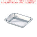 HACCP ステンレス 角バット 手札判【バットスレンレス 角バット 調理バット 厨房用品 プロ愛用 名調 料理パッド 調理小物】【ECJ】