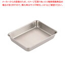 エコクリーン IKD18-8角バット 15枚取【角型バット ステンレス製 調理バット 料理パッド お菓子作りバット 揚げバット お菓子バット型 キッチン用品 バ...