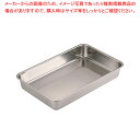 IKD 18-8抗菌角バット 4枚取【角型バット ステンレス製 調理バット 料理パッド お菓子作りバット 揚げバット お菓子バット型 キッチン用品 バット販売 ...