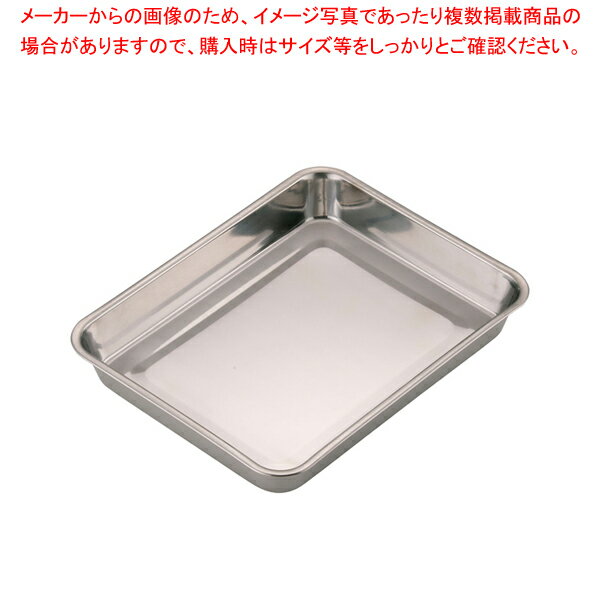 21-0浅型角バット 15枚取【角型バット ステンレス製 調理バット 料理パッド お菓子作りバット 揚げバット お菓子バット型 キッチン用品 バット販売 クッキングバット】【ECJ】