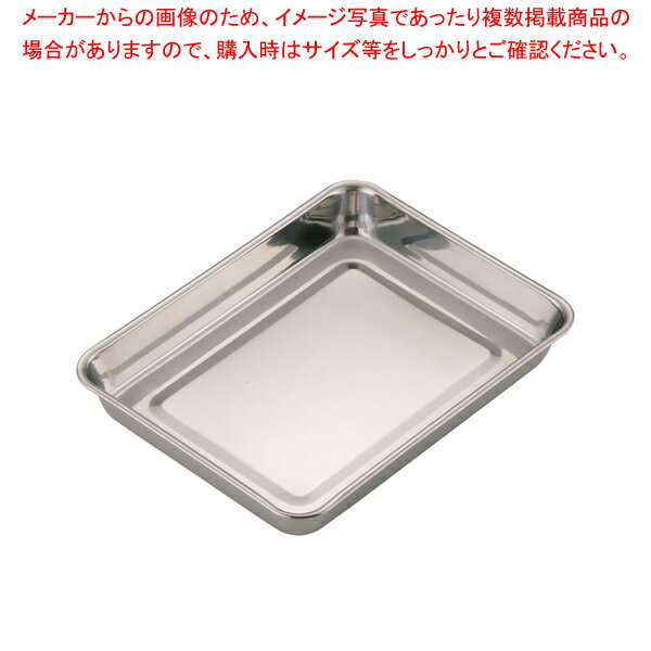 21-0浅型角バット 18枚取【角型バット ステンレス製 調理バット 料理パッド お菓子作りバット 揚げバット お菓子バット型 キッチン用品 バット販売 クッキングバット】【ECJ】