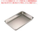18-8浅型角バット 2枚取【角型バット ステンレス製 調理バット 料理パッド お菓子作りバット 揚げバット お菓子バット型 キッチン用品 バット販売 クッキン...