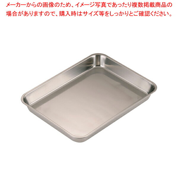 18-8浅型角バット 10枚取【角型バット ステンレス製 調理バット 料理パッド お菓子作りバット 揚げバット お菓子バット型 キッチン用品 バット販売 クッキングバット】【ECJ】(3)