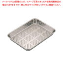 【まとめ買い10個セット品】21-0浅型バット 穴明 10枚取【 角型バット ステンレス製 調理バット 料理パッド お菓子作りバット 揚げバット お菓子バット型...