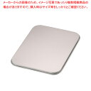 アルマイト 大型バット蓋 中用【ECJ】