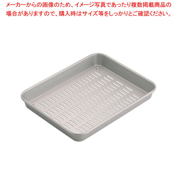 ホクア アルマイト穴明バット 2号【ECJ】