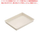 PPカラーバット MS-110(特大)【コンテナ 番重 大型コンテナバンジュウ 料理パッド お菓子作りバット 揚げバット】【ECJ】
