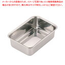 【まとめ買い10個セット品】ステンレスS型バット S号【 角型バット ステンレス製 調理バット 料理パッド お菓子作りバット 揚げバット お菓子バット型 キッチ...