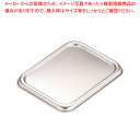 18-8深型組バット蓋 0号用【ECJ】