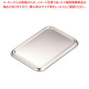 18-8深型組バット蓋 S号用【角型バット ステンレス製 調理バット 角型バット ステンレスバット 揚げ物仕込み 出汁タレ調味料入れ】【ECJ】