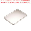 【まとめ買い10個セット品】18-8深型組バット蓋 9号用【ECJ】
