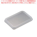 【まとめ買い10個セット品】樹脂製 深型組バット蓋 S号用【ECJ】