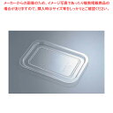 【まとめ買い10個セット品】 ポリカーボネイト 深型組バット用蓋 4号用 PB-504【深型バット 角バット蓋】【ECJ】