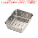 18-8野菜水切りバット 12枚取【調理バット バット ステンレスバット 水切り 業務用餃子水切り】【ECJ】