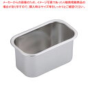 18-8深型長バット 14型【調理バット】 【料理パッド お菓子作りバット 揚げバット お菓子バット型】【ECJ】