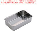18-8深型長バット 40型【調理バット 料理パッド お菓子作りバット 揚げバット お菓子バット型 キッチン用品 バット販売 クッキングバット】【ECJ】