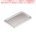 18-8長バット蓋 28型用【角型バット 調理バット 料理パッド お菓子作りバット 揚げバット お菓子バット型 キッチン用品 バット販売 クッキングバット】【E...