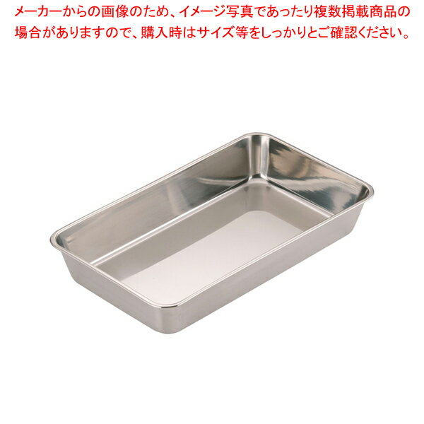 18-8T型バット 大【調理バット 料理パッド お菓子作りバット 揚げバット お菓子バット型 キッチン用品 バット販売 クッキングバット】【ECJ】